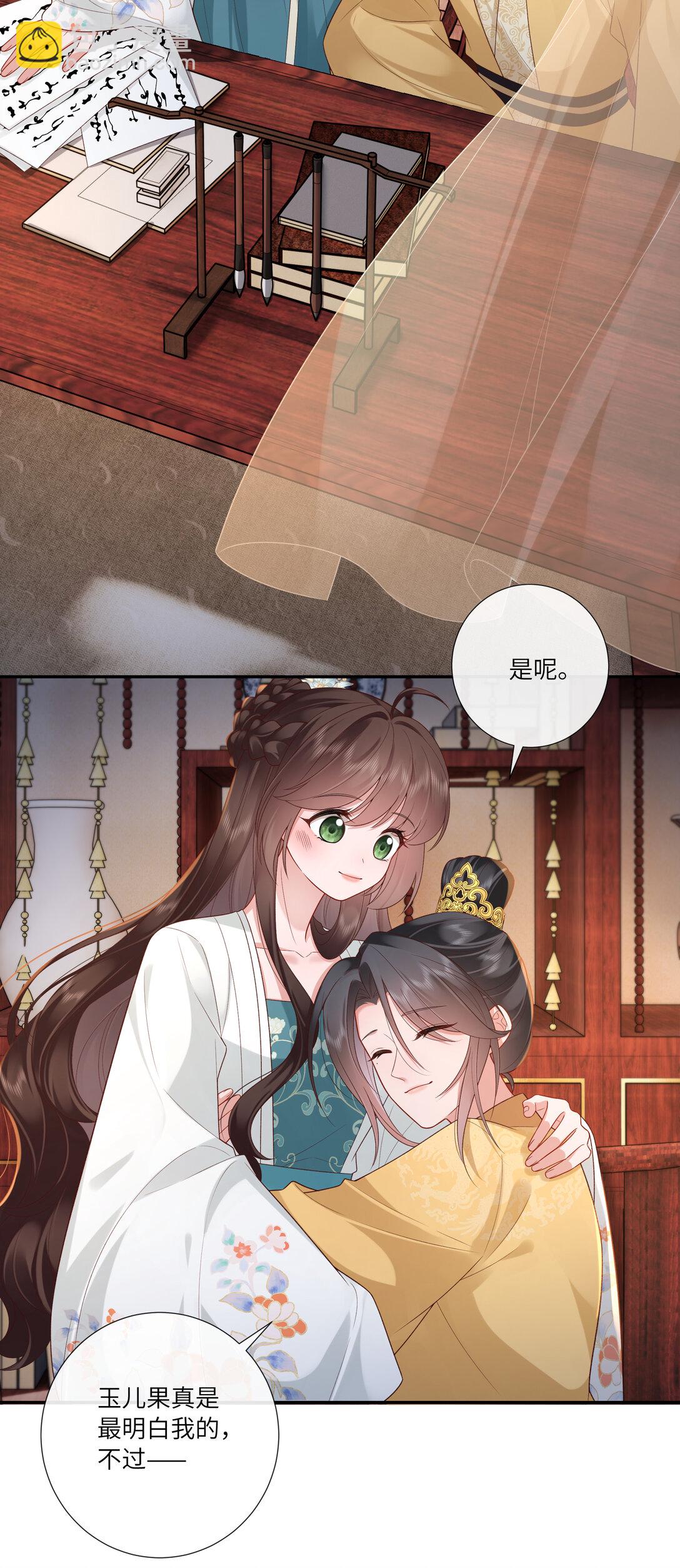 063 且插梅花醉洛阳-第66话