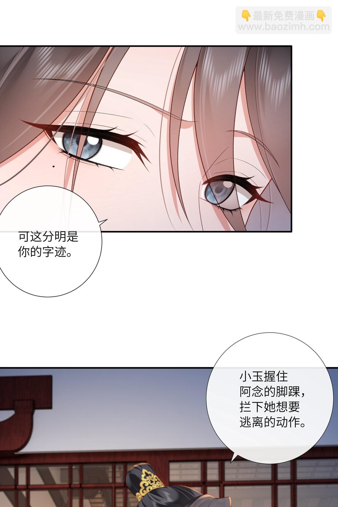 063 且插梅花醉洛阳-第66话