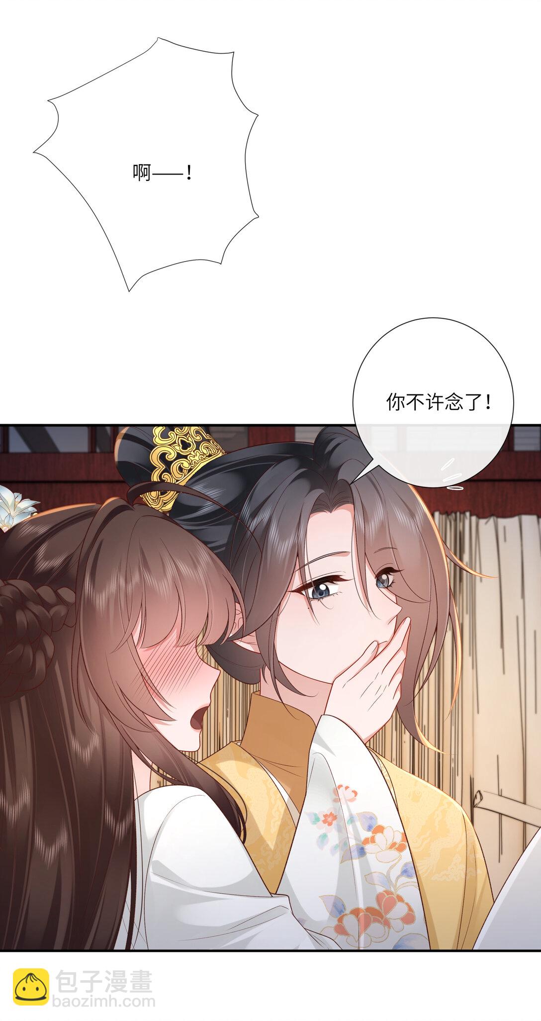 063 且插梅花醉洛阳-第66话