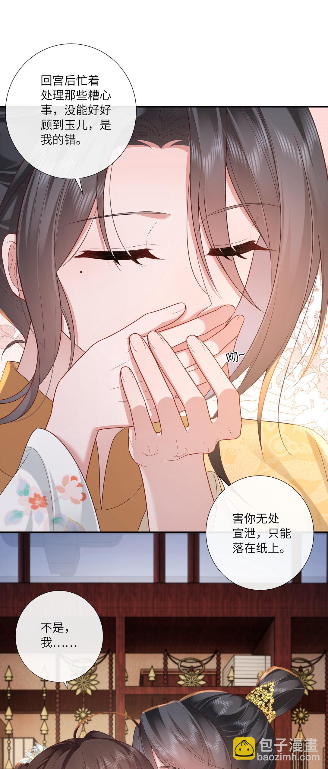 063 且插梅花醉洛阳-第66话