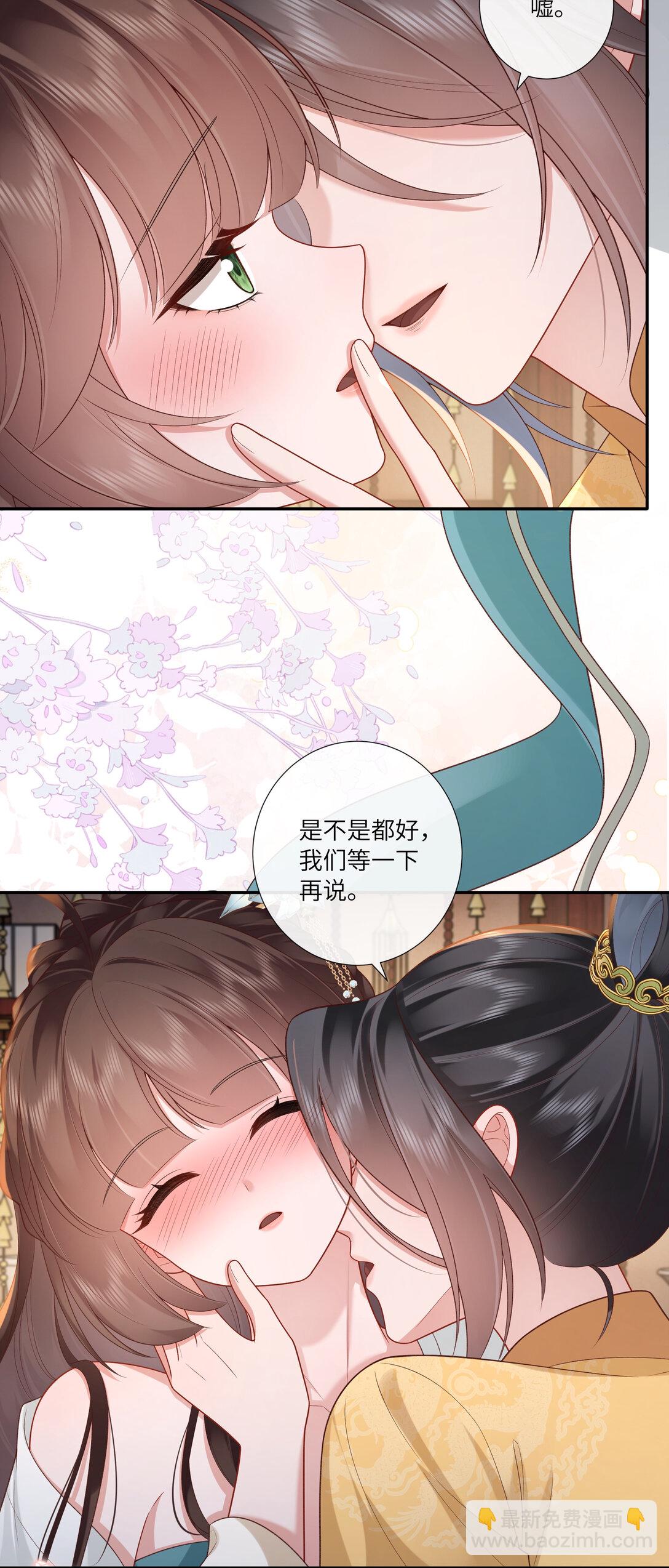 063 且插梅花醉洛阳-第66话