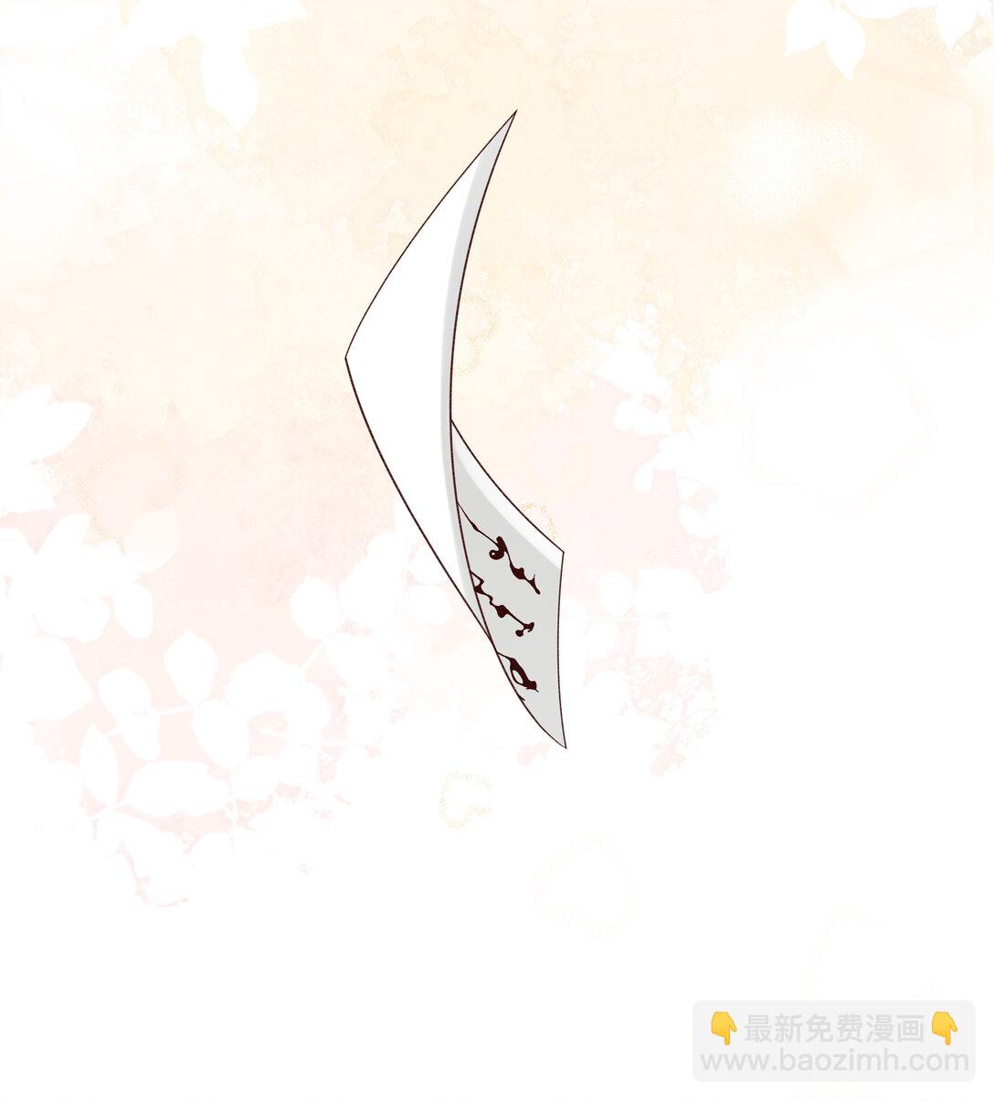 063 且插梅花醉洛阳-第66话