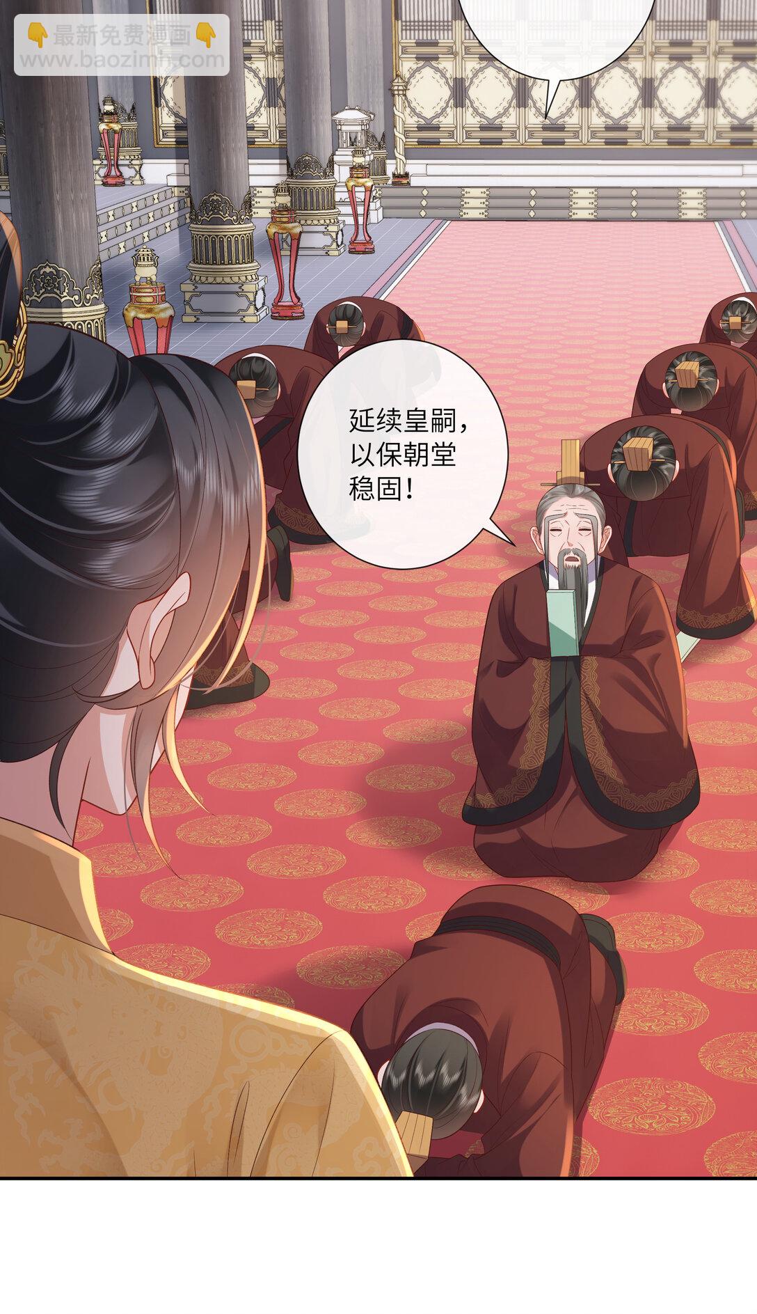 065 相思始觉海非深-第68话