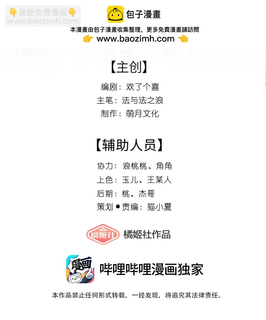 065 相思始觉海非深-第68话