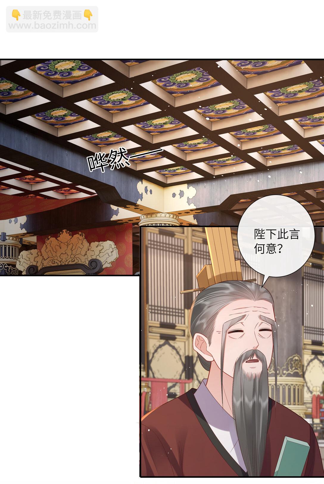 065 相思始觉海非深-第68话