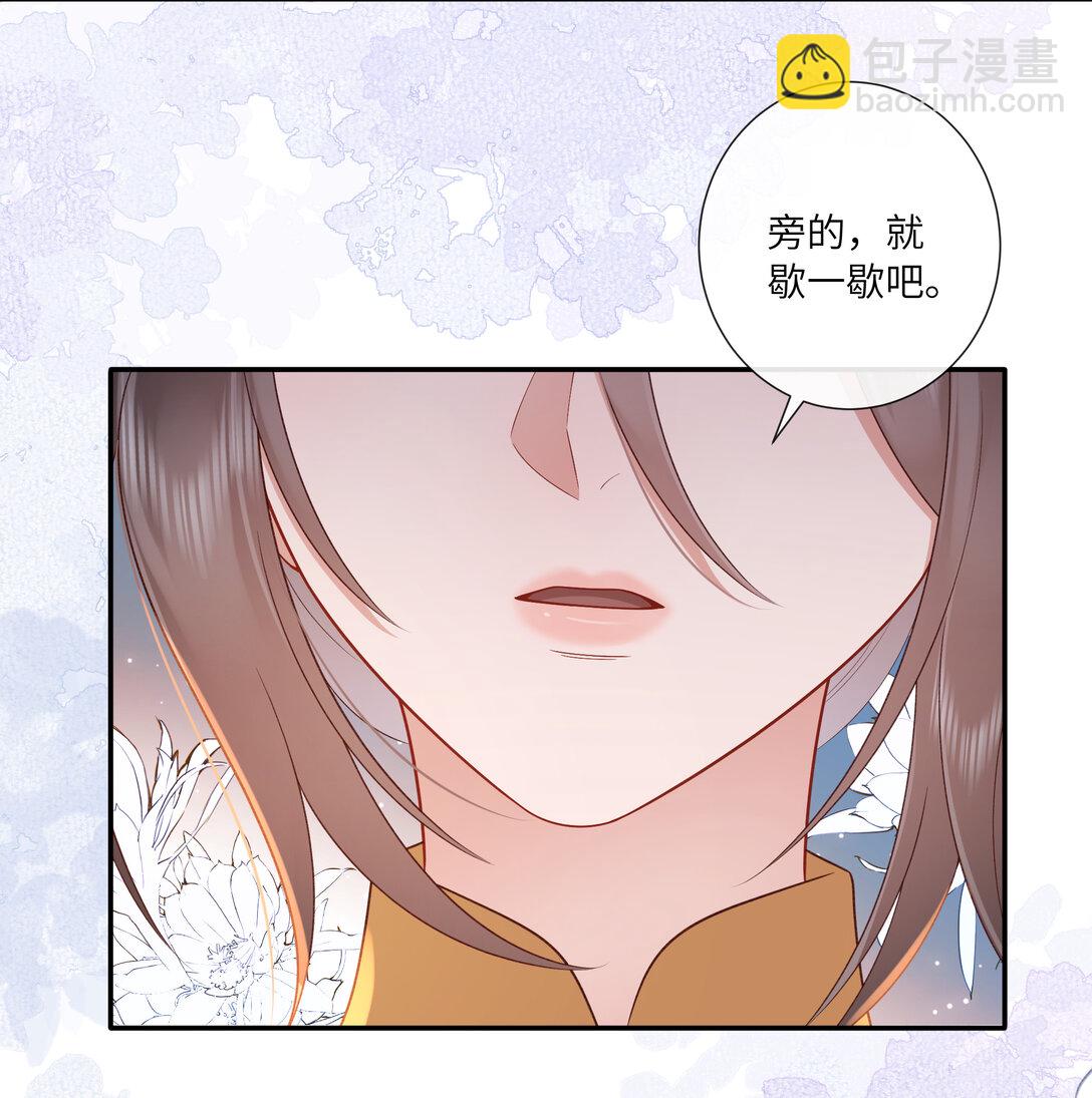 065 相思始觉海非深-第68话