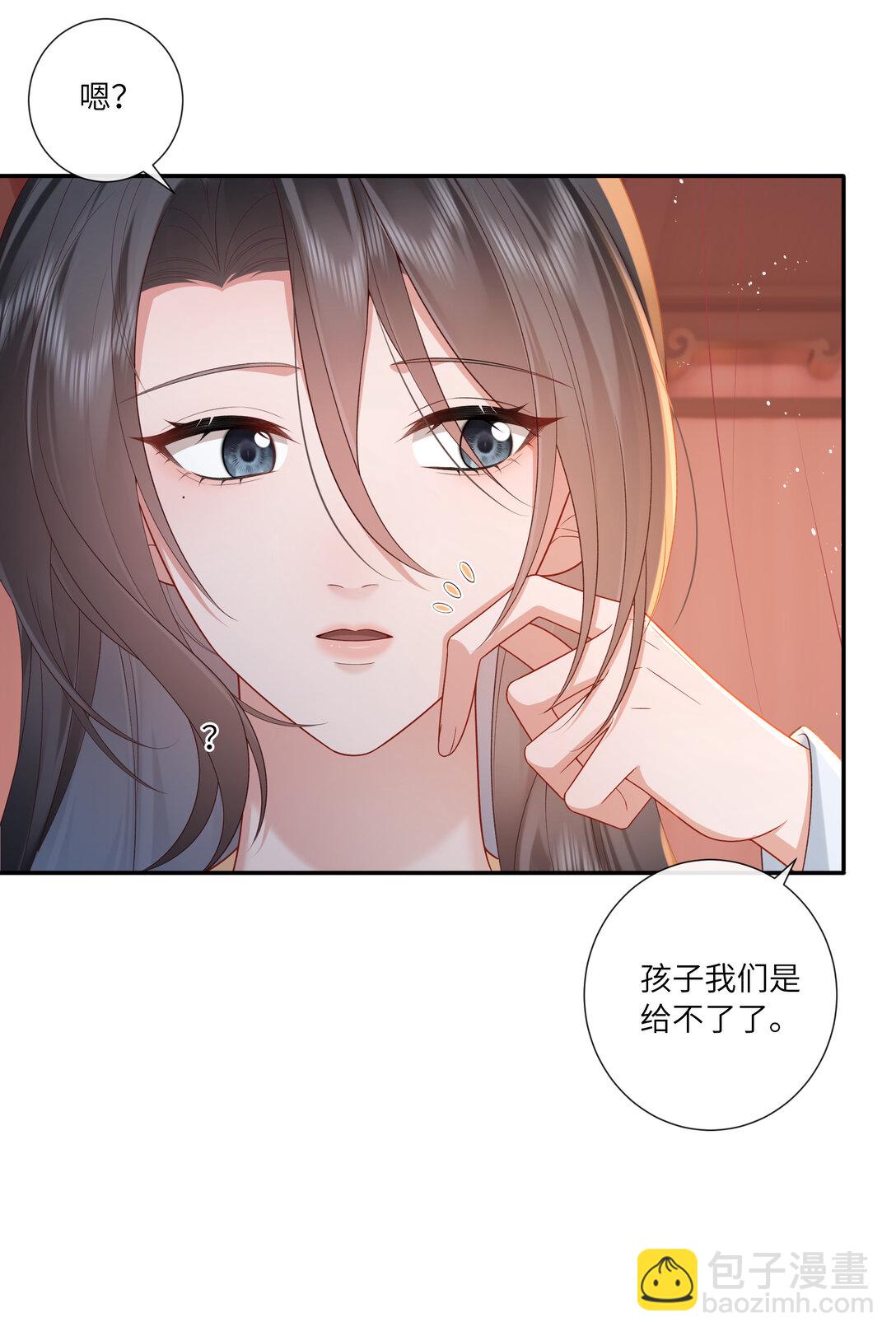 065 相思始觉海非深-第68话