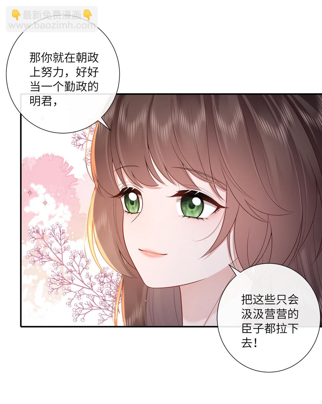 065 相思始觉海非深-第68话