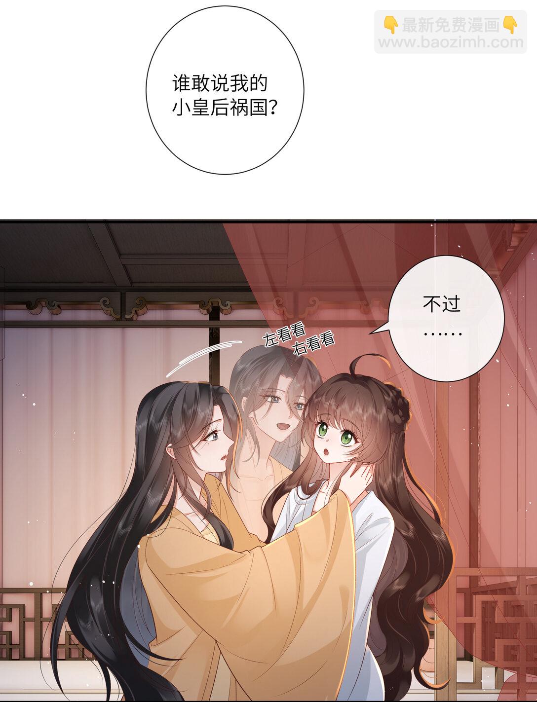 065 相思始觉海非深-第68话