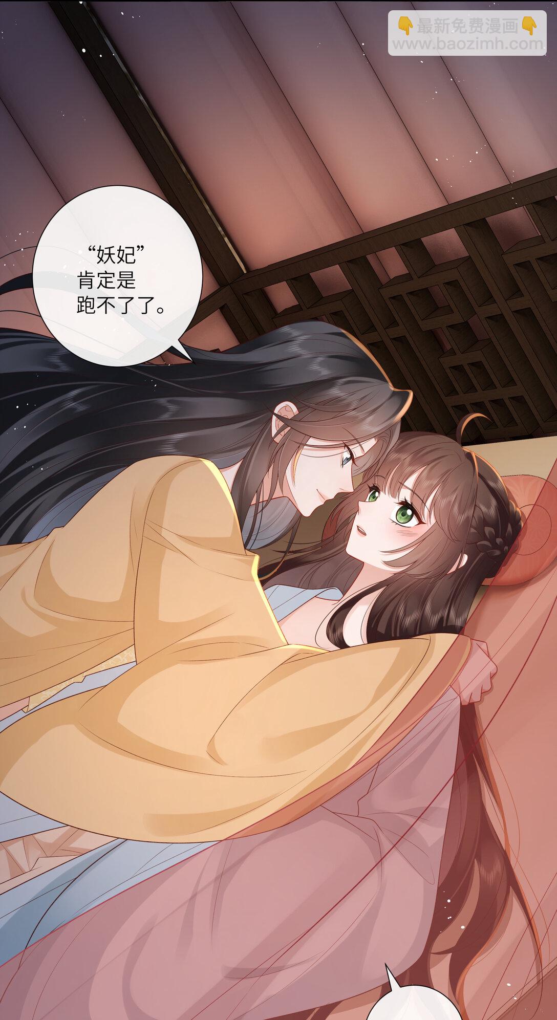 065 相思始觉海非深-第68话