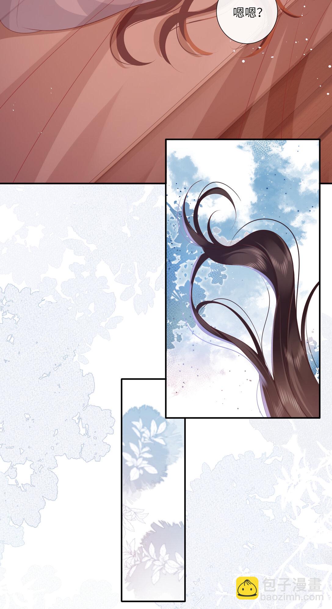 065 相思始觉海非深-第68话