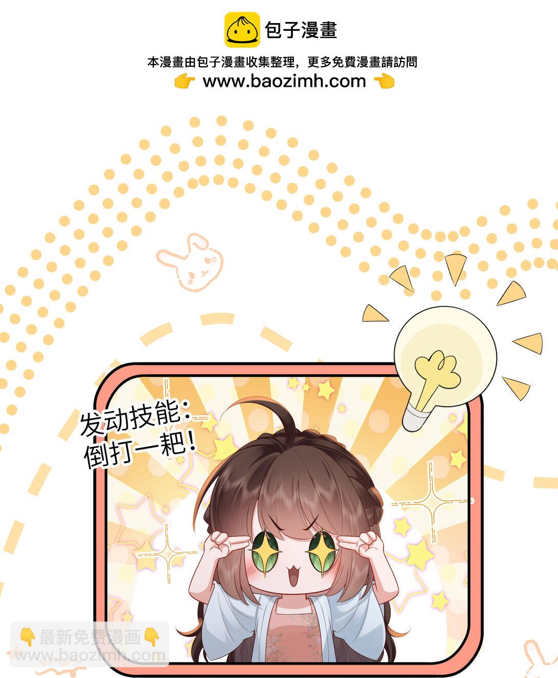 065 相思始觉海非深-第68话