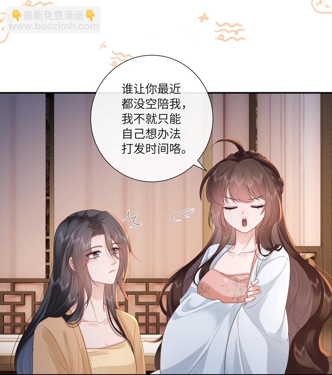 065 相思始觉海非深-第68话