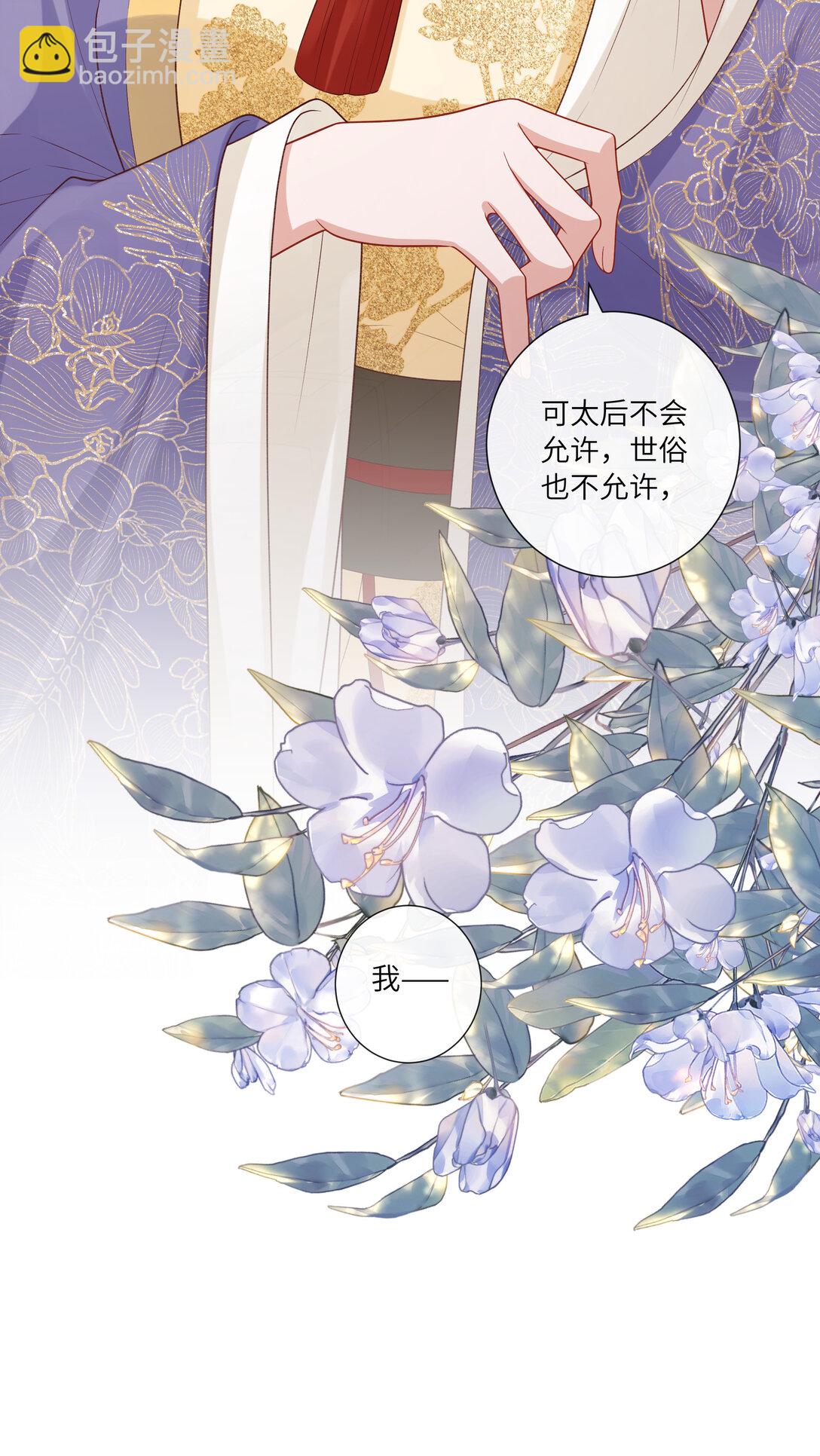 067 都只为风月情浓-第70话