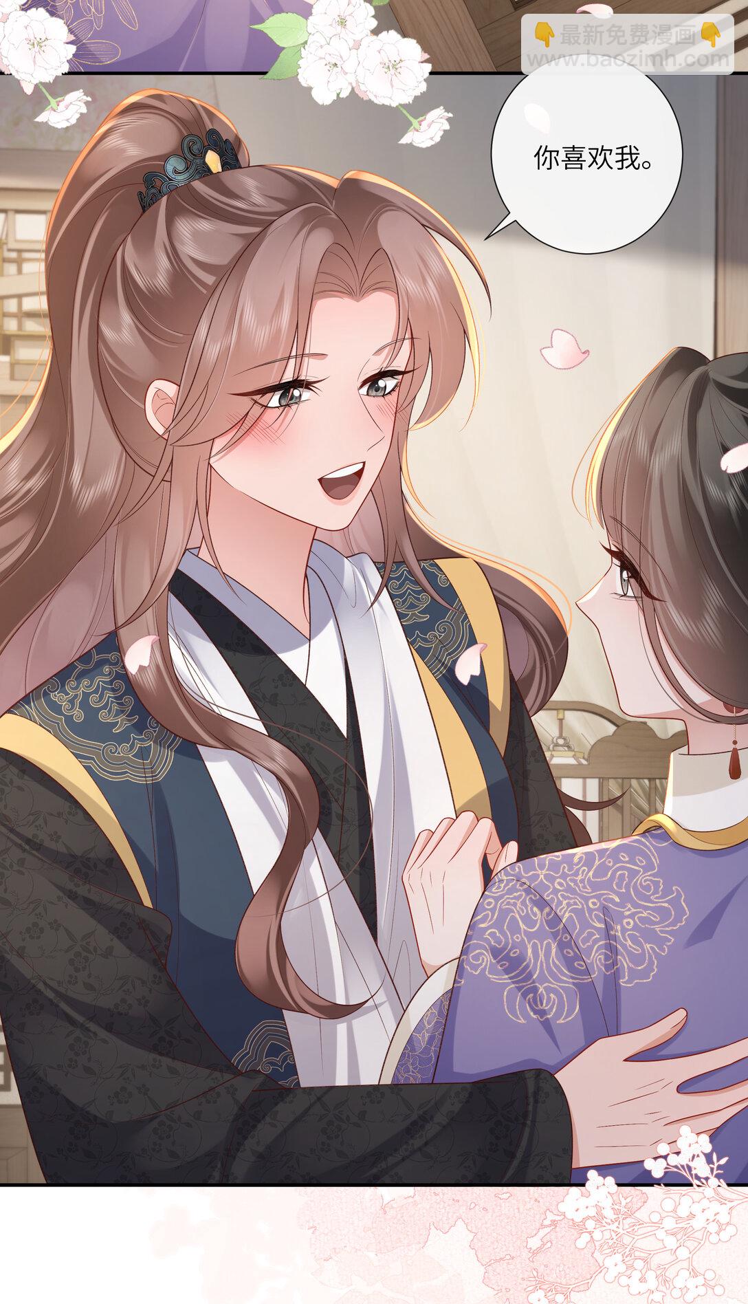 067 都只为风月情浓-第70话