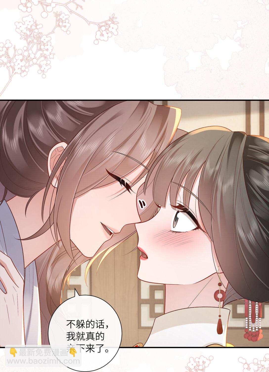 067 都只为风月情浓-第70话