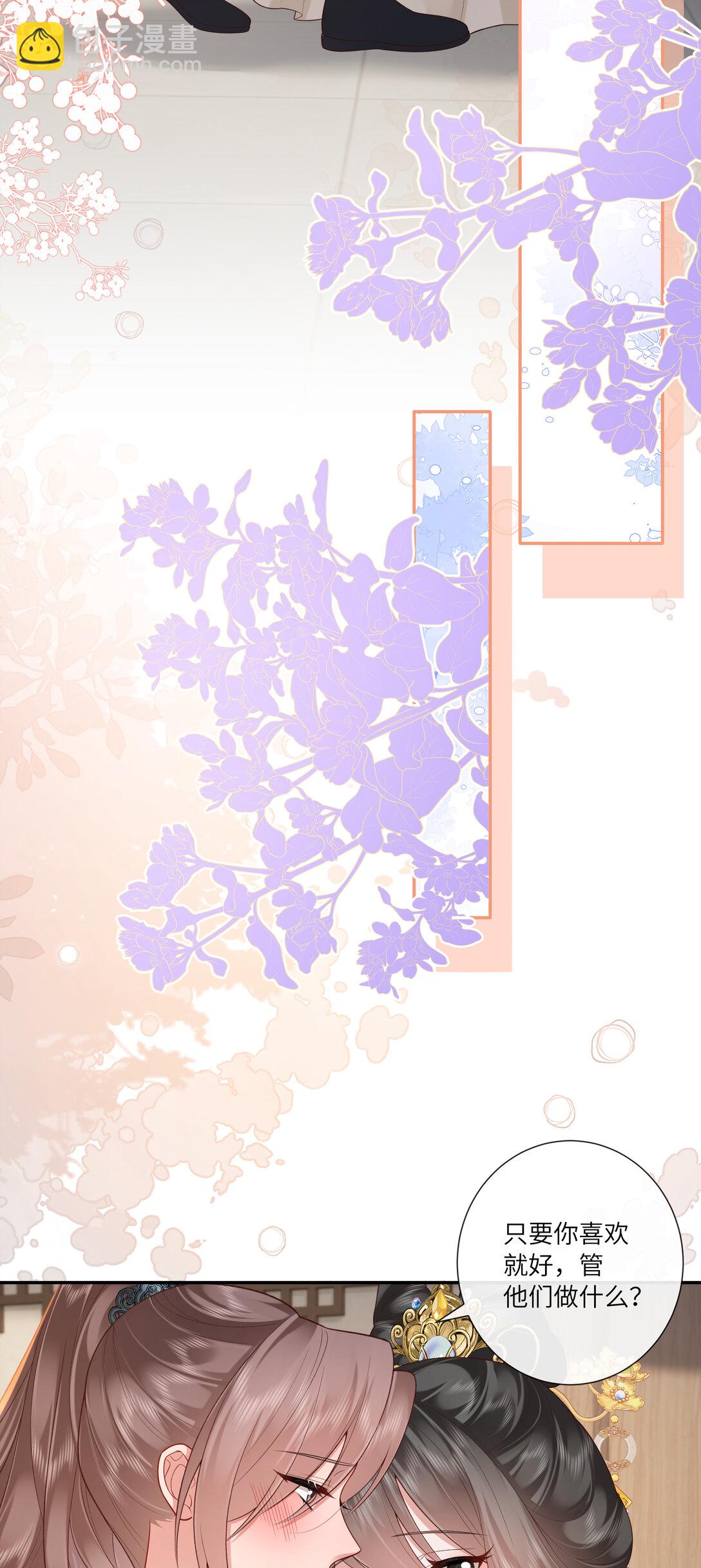 067 都只为风月情浓-第70话