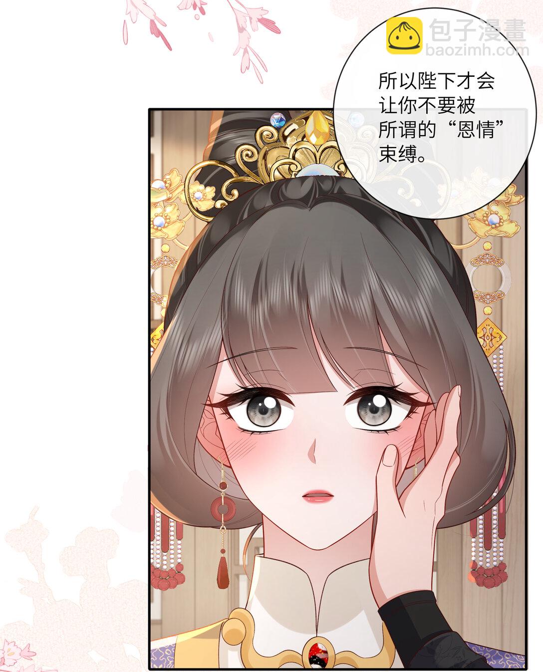 067 都只为风月情浓-第70话