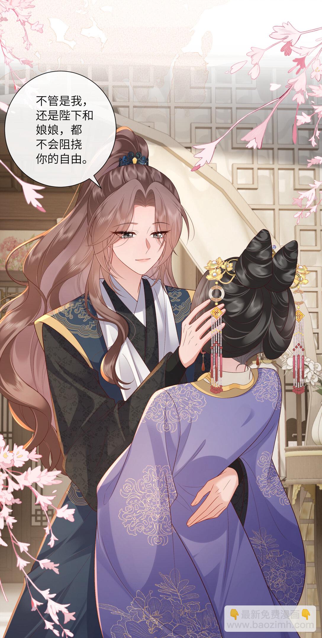 067 都只为风月情浓-第70话