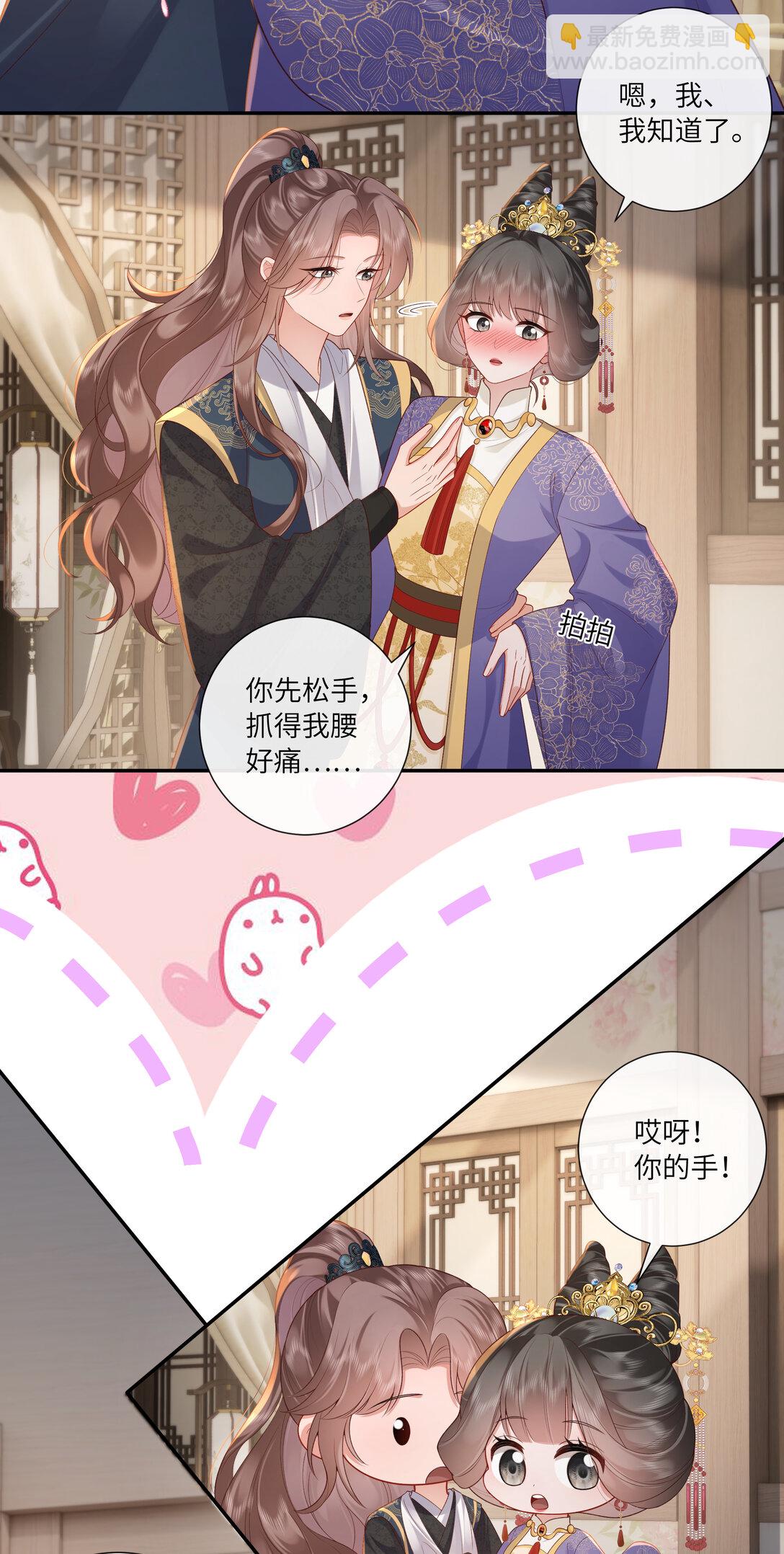 067 都只为风月情浓-第70话