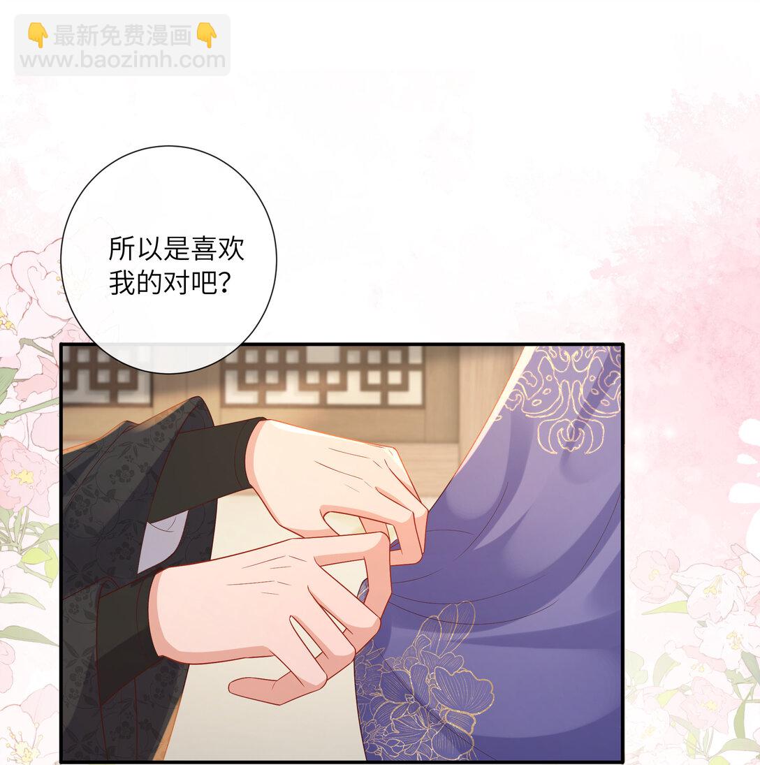 067 都只为风月情浓-第70话