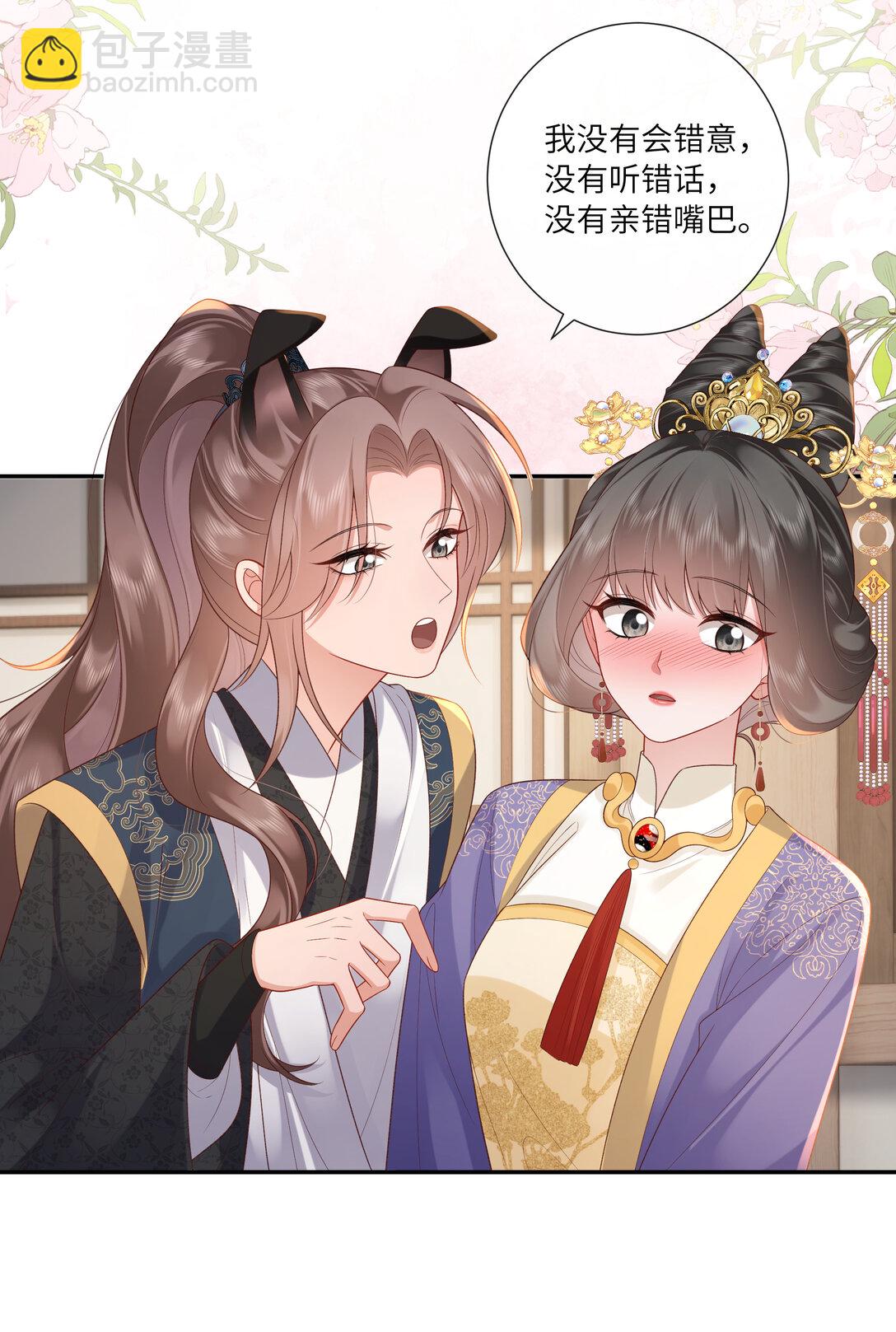 067 都只为风月情浓-第70话