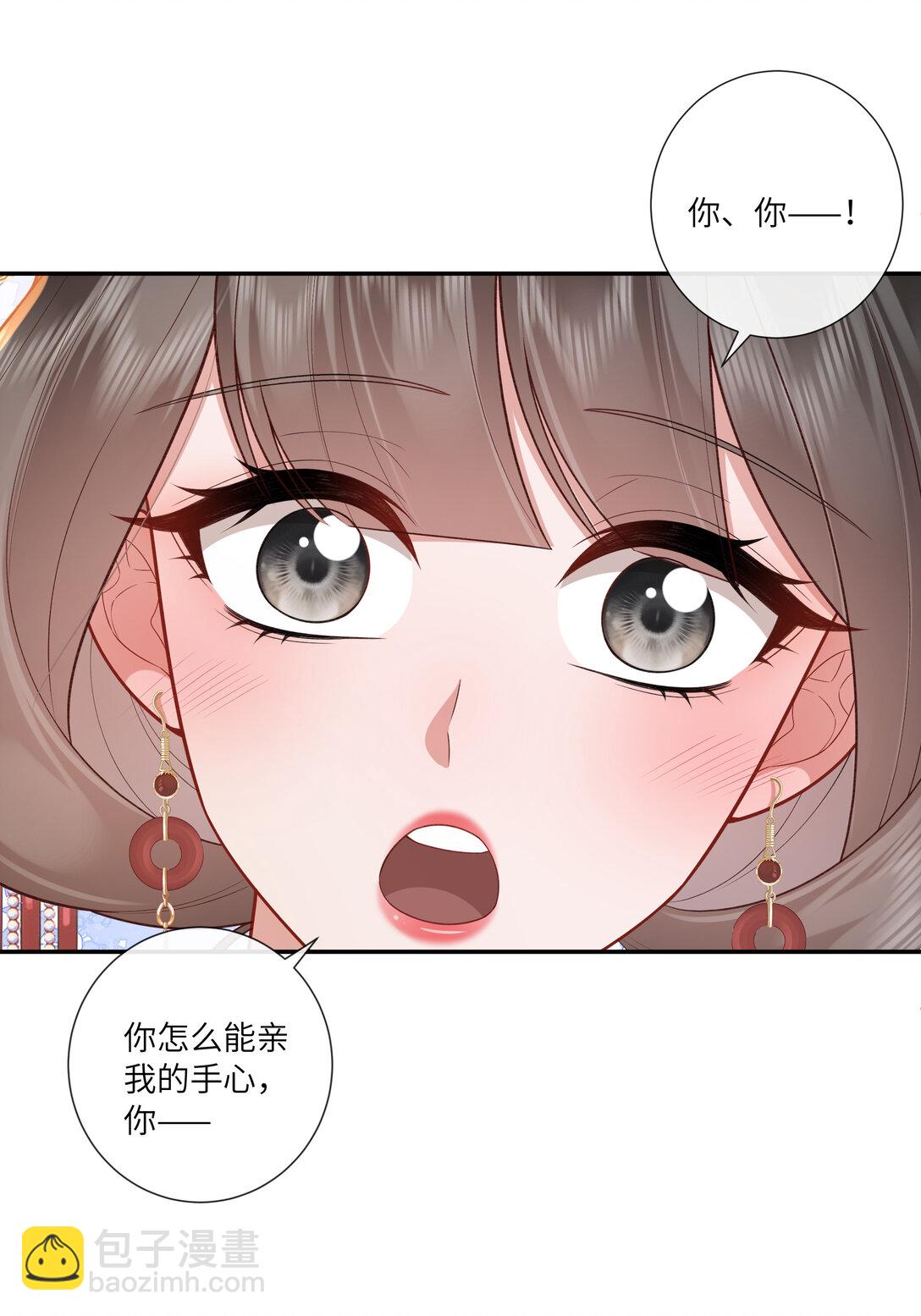 067 都只为风月情浓-第70话