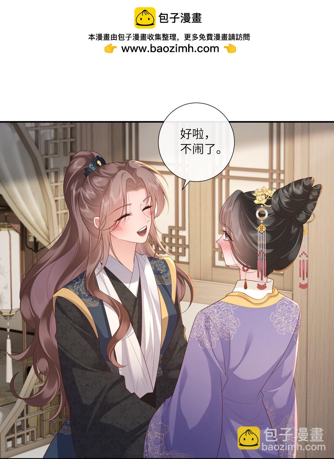 067 都只为风月情浓-第70话