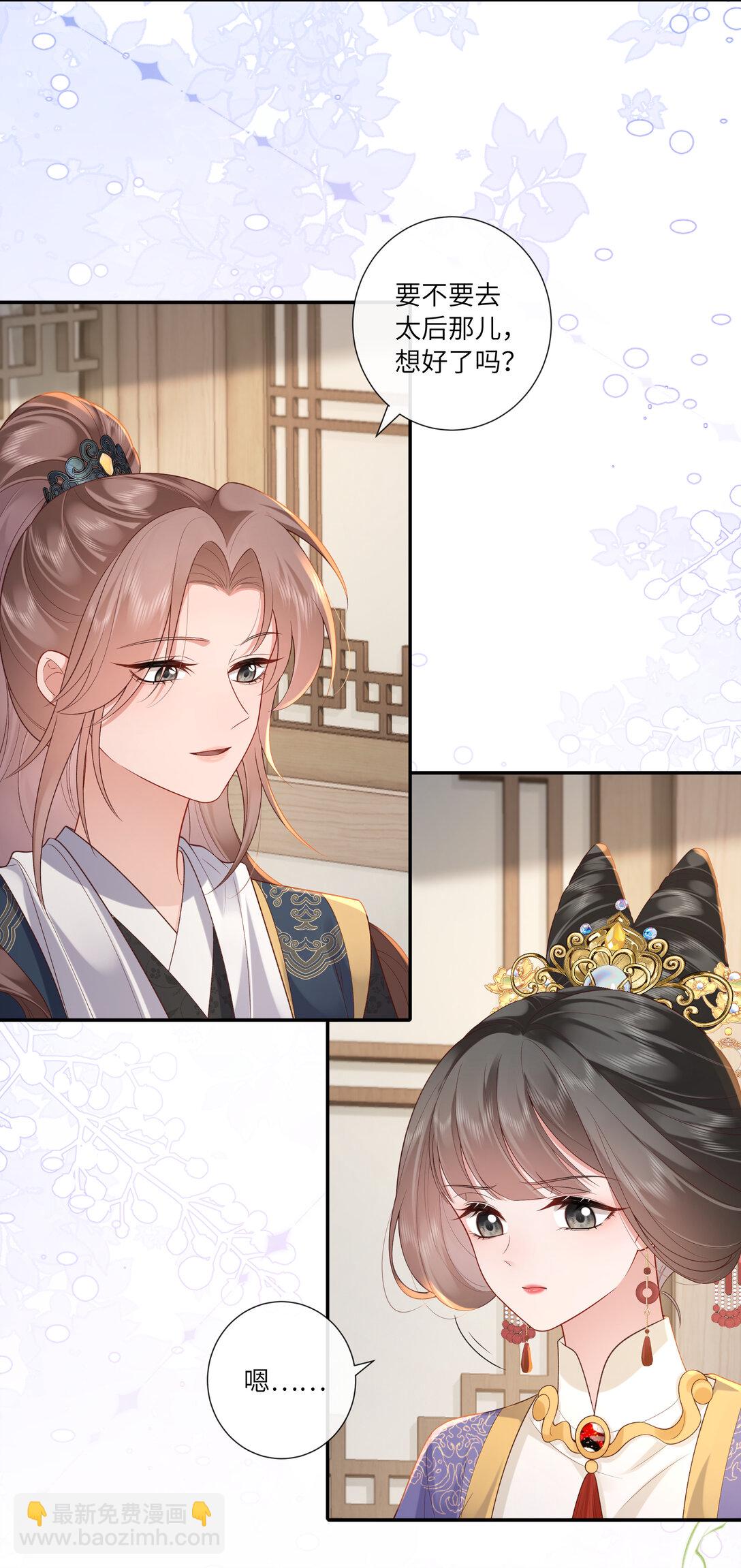 067 都只为风月情浓-第70话