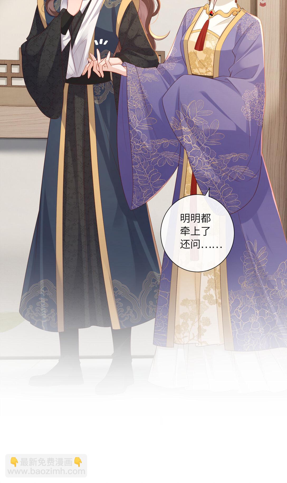 067 都只为风月情浓-第70话