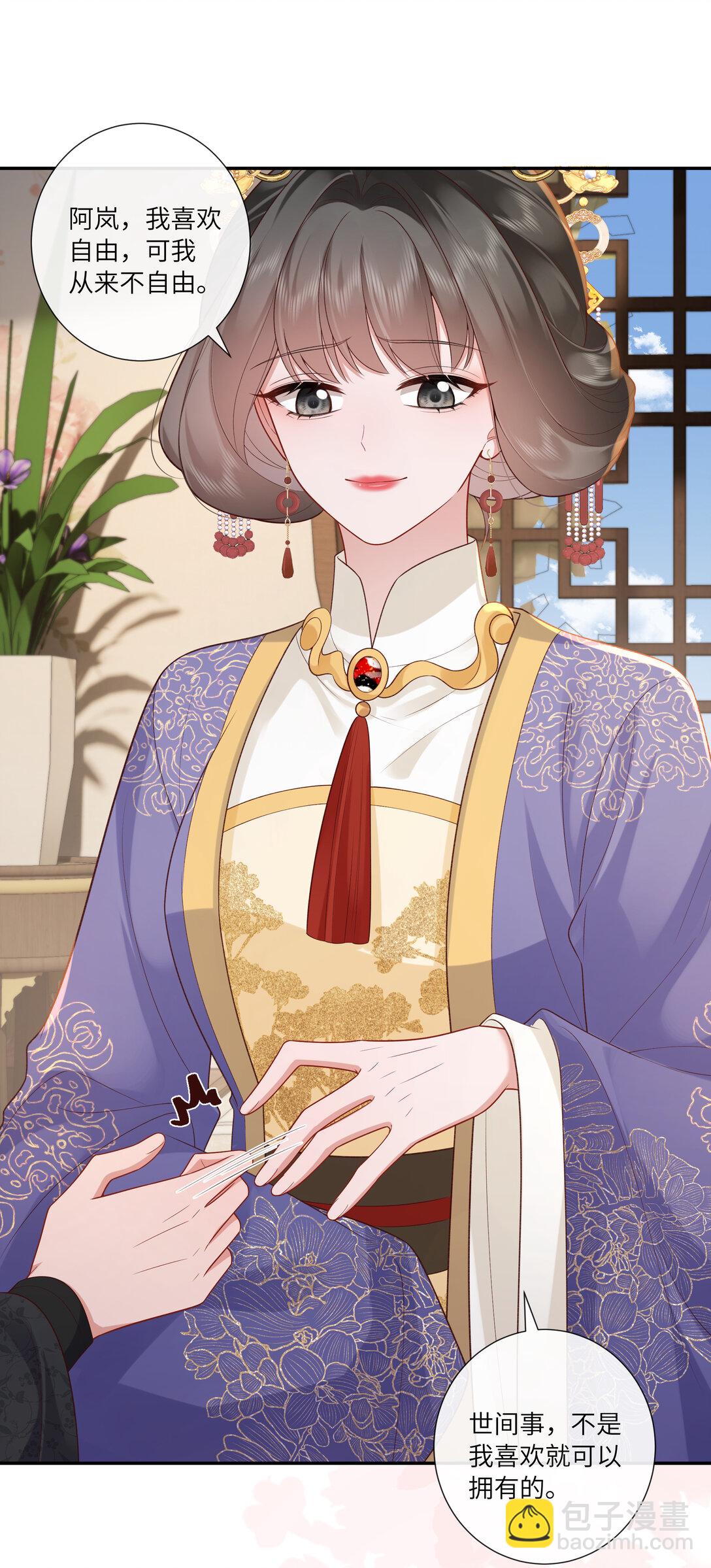 067 都只为风月情浓-第70话