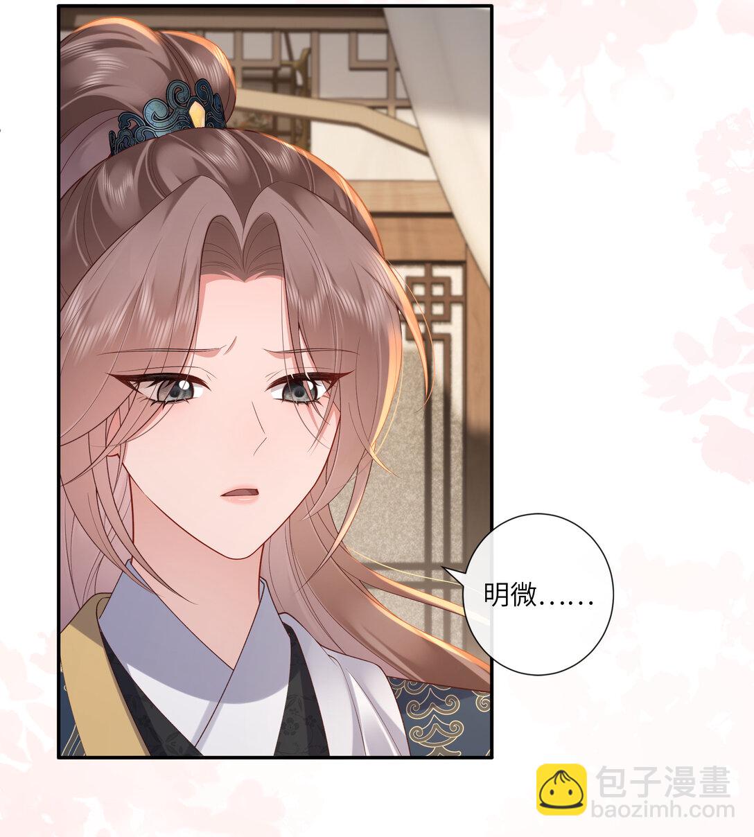 067 都只为风月情浓-第70话