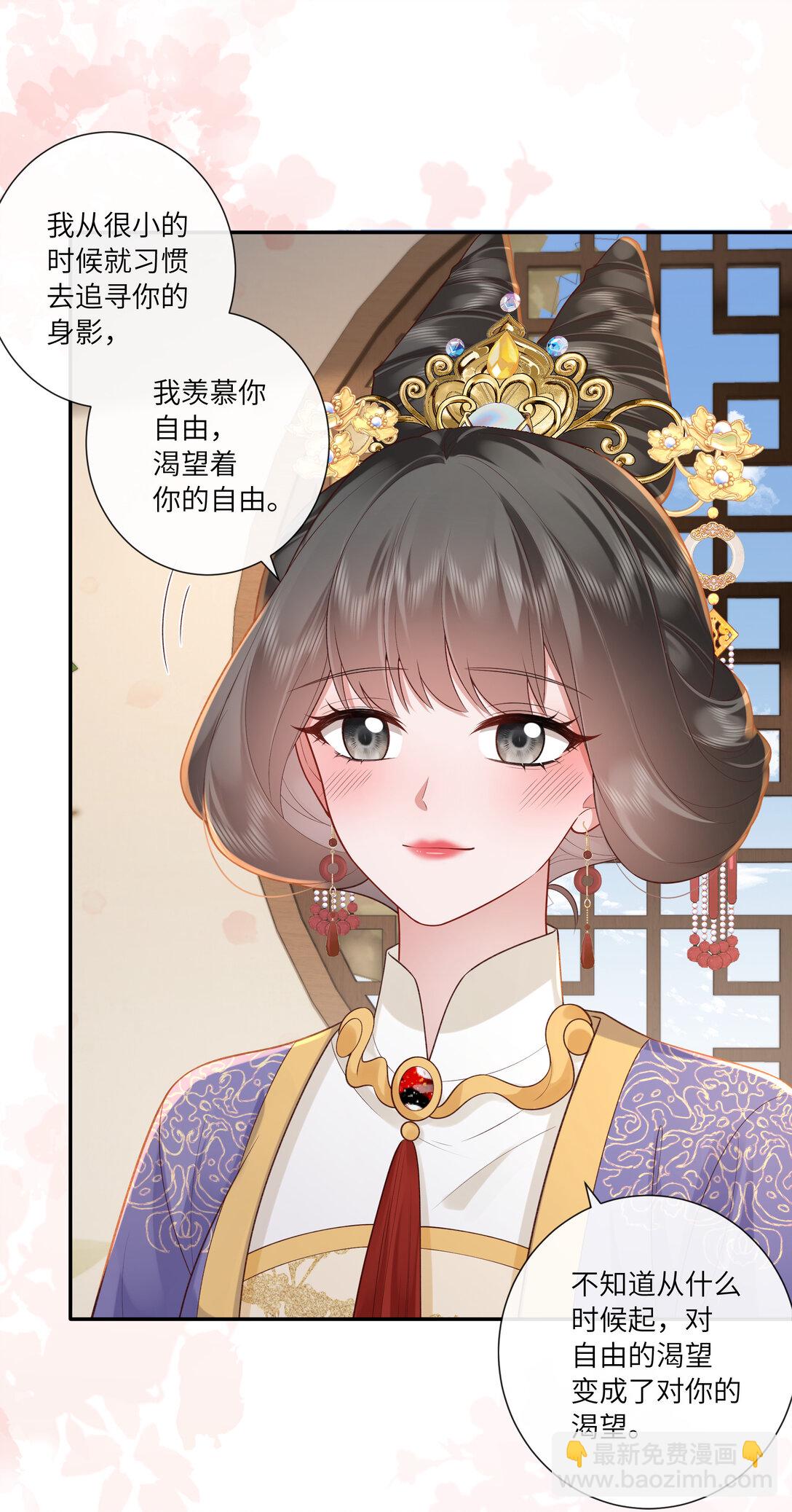 067 都只为风月情浓-第70话