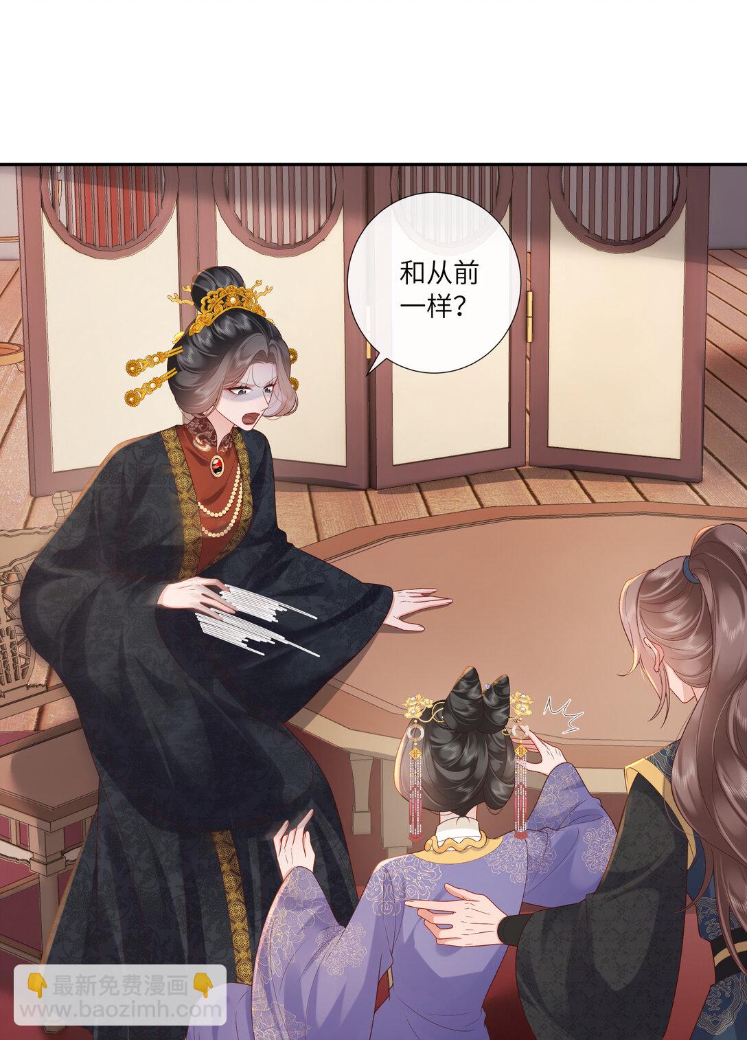 069 暗香浮动月黄昏-第72话