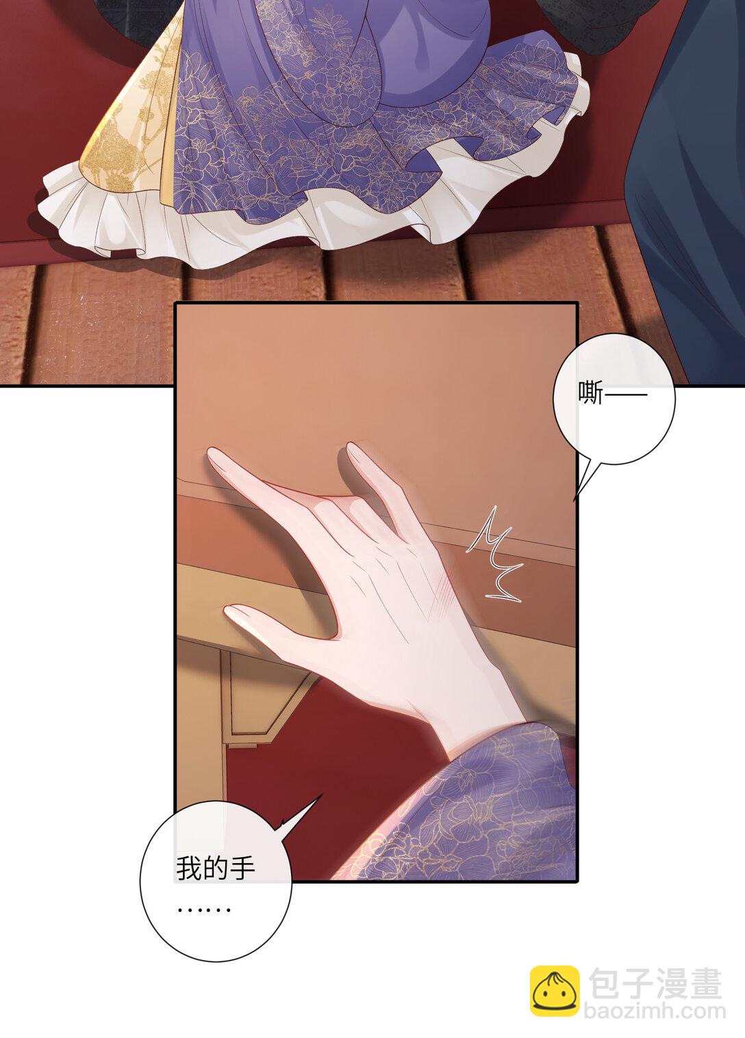 069 暗香浮动月黄昏-第72话