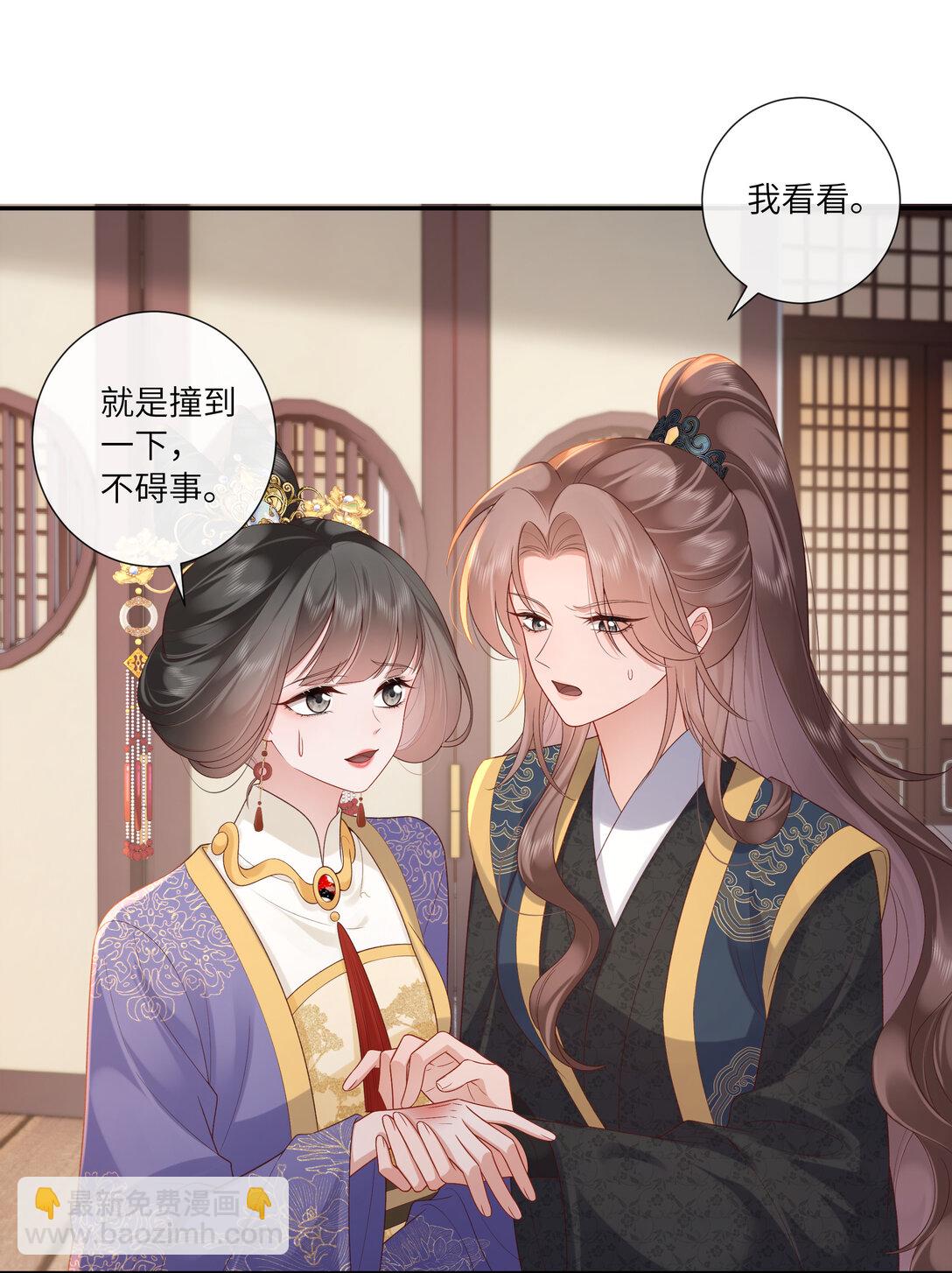 069 暗香浮动月黄昏-第72话