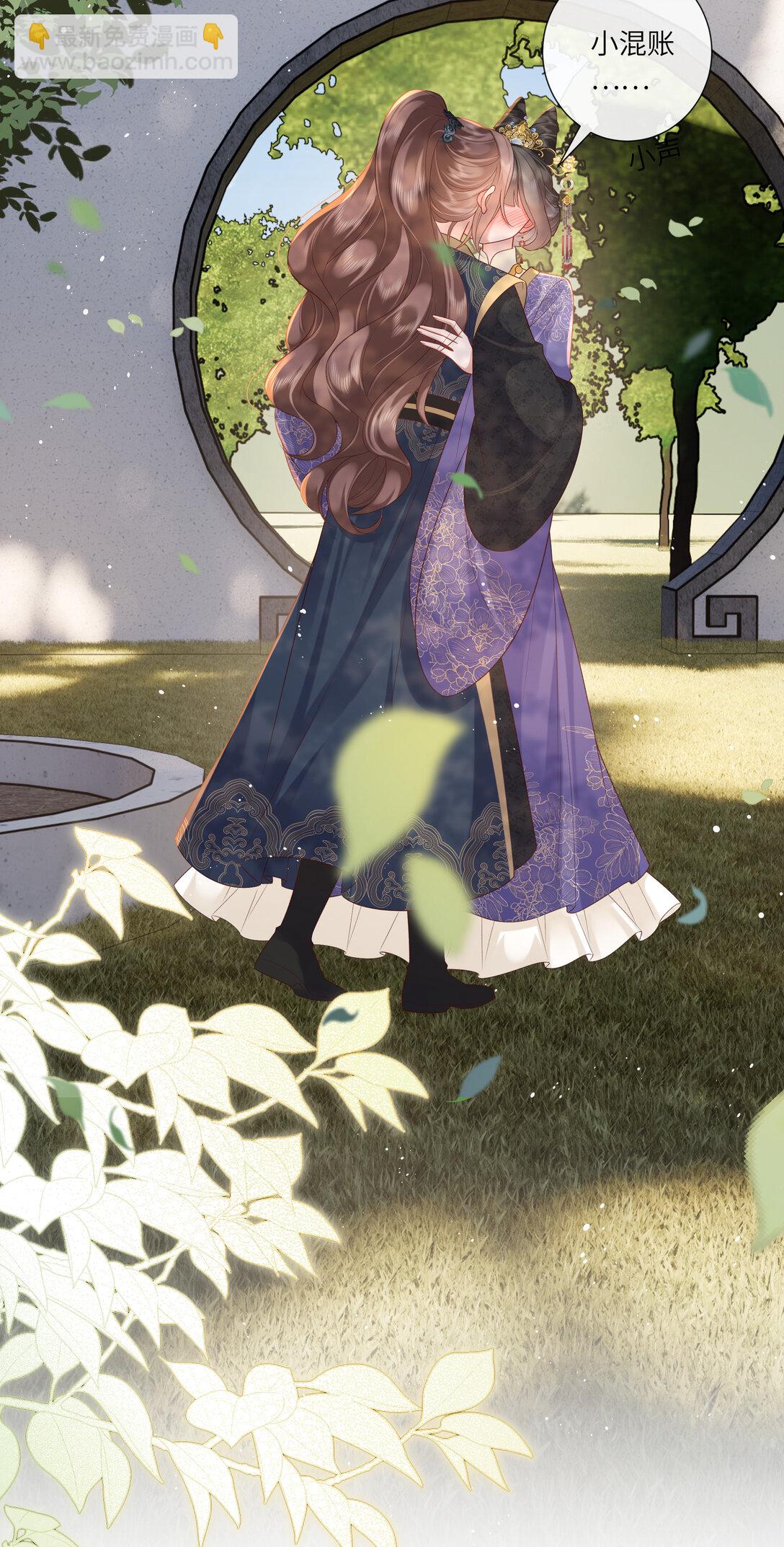 069 暗香浮动月黄昏-第72话