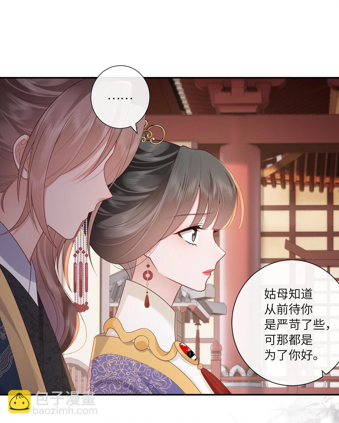 069 暗香浮动月黄昏-第72话