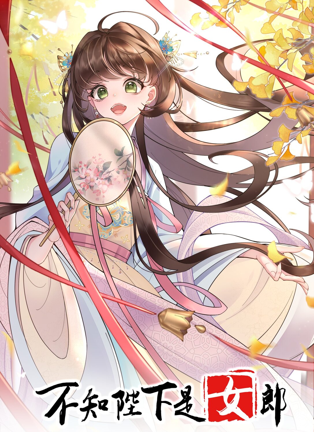 071 芙蓉帐底奈君何-第74话