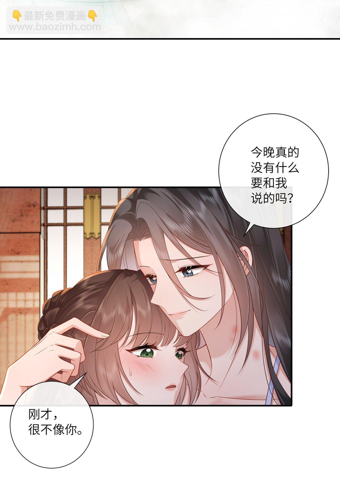 071 芙蓉帐底奈君何-第74话