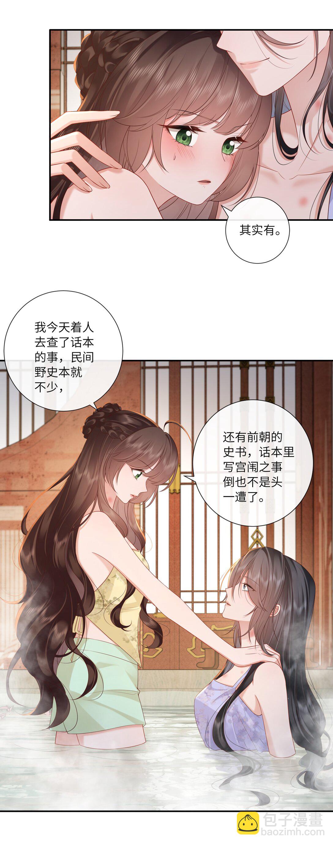 071 芙蓉帐底奈君何-第74话