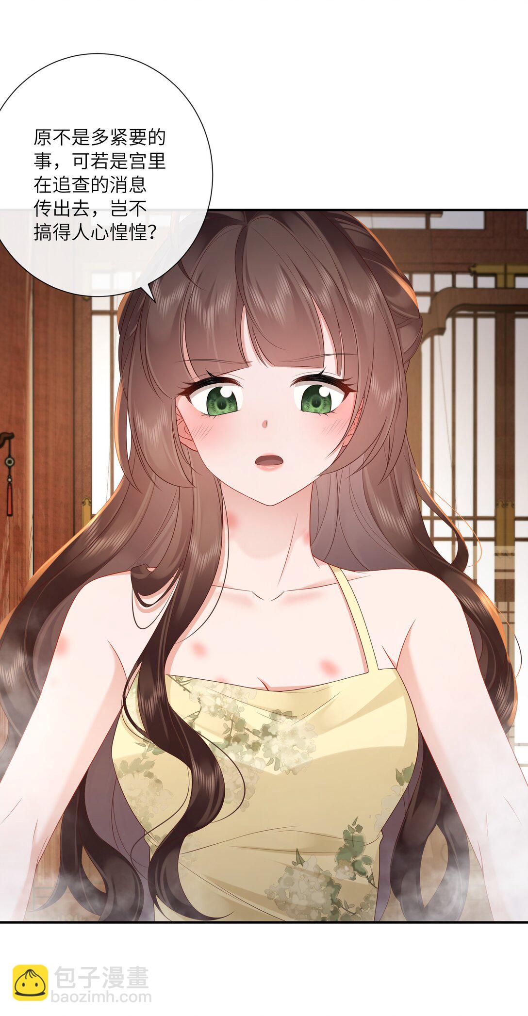 071 芙蓉帐底奈君何-第74话