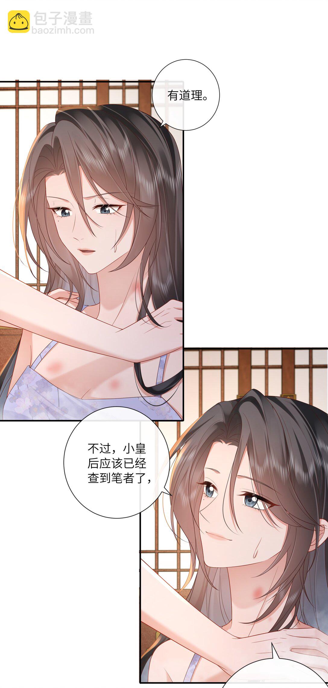 071 芙蓉帐底奈君何-第74话