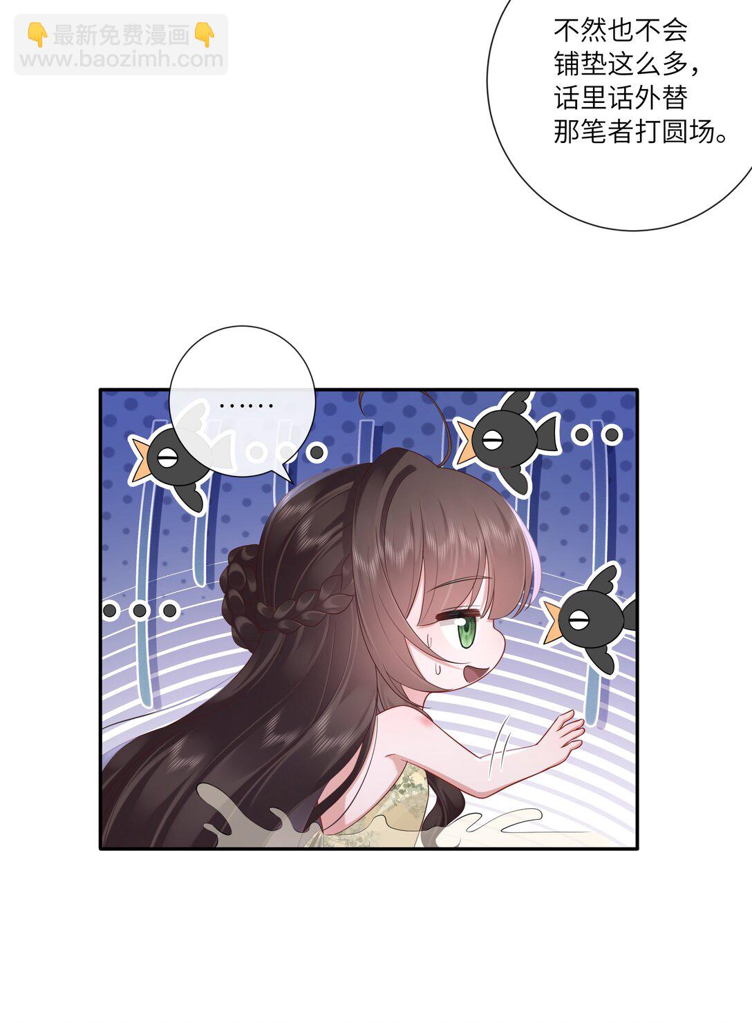 071 芙蓉帐底奈君何-第74话