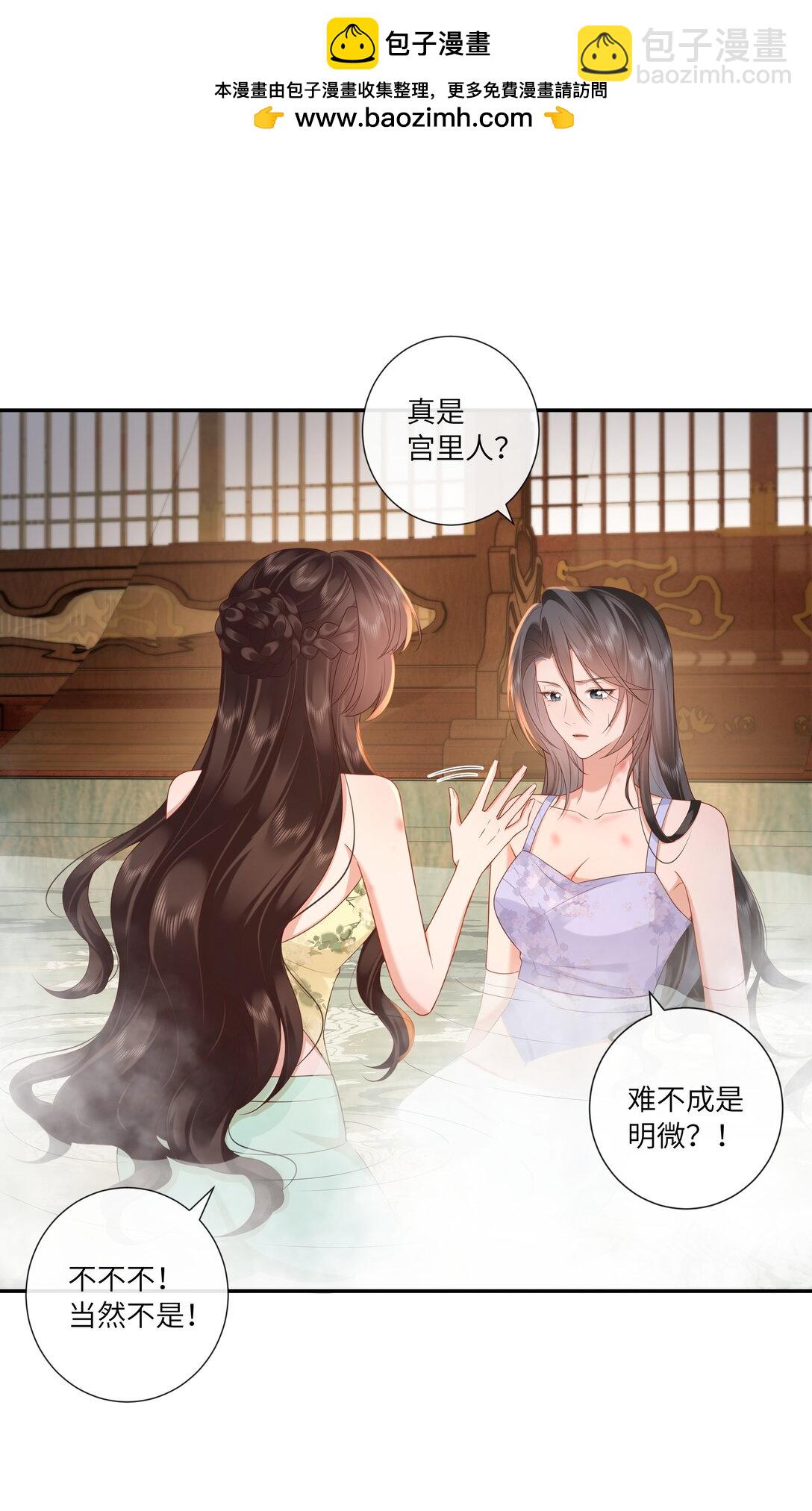 071 芙蓉帐底奈君何-第74话