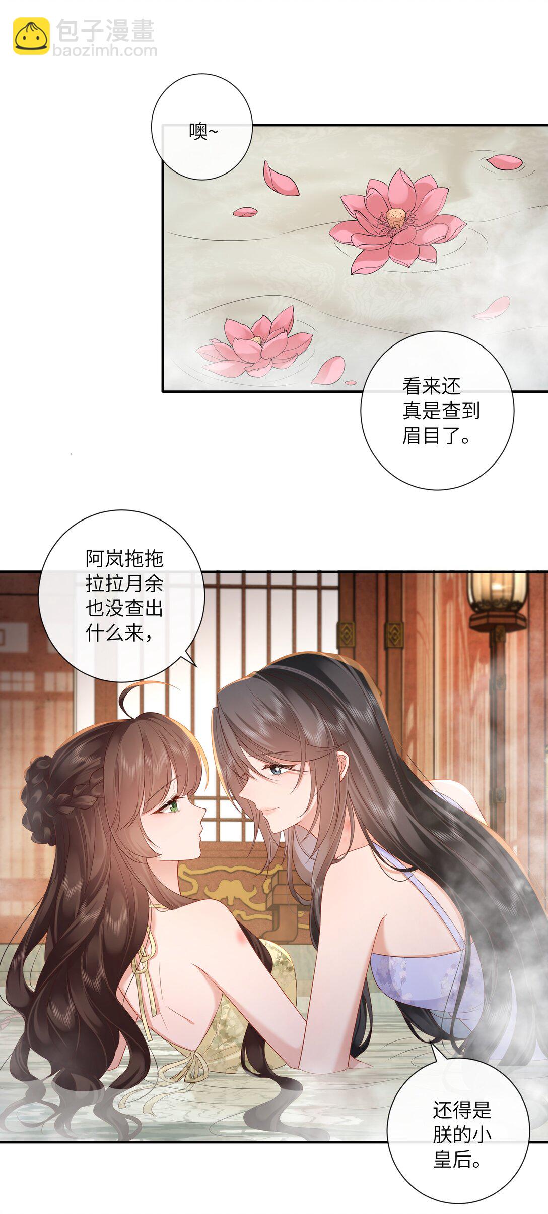 071 芙蓉帐底奈君何-第74话