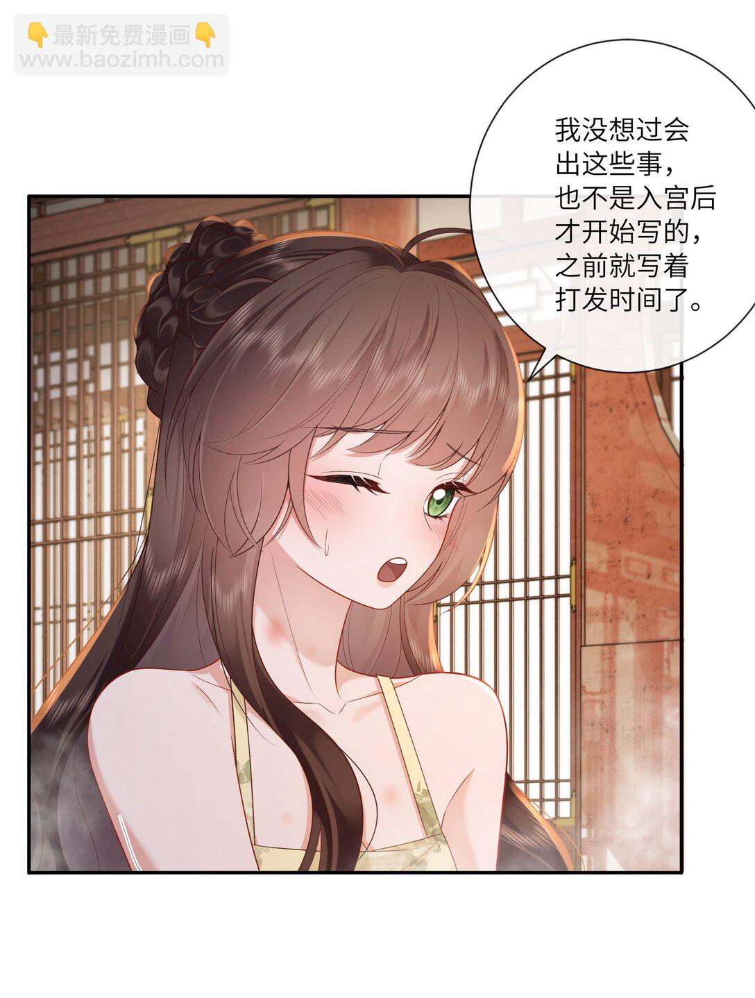 071 芙蓉帐底奈君何-第74话