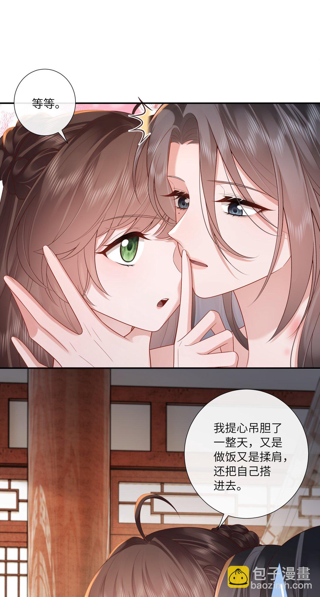 071 芙蓉帐底奈君何-第74话