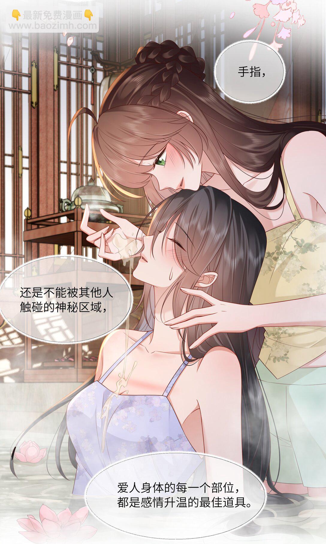 071 芙蓉帐底奈君何-第74话