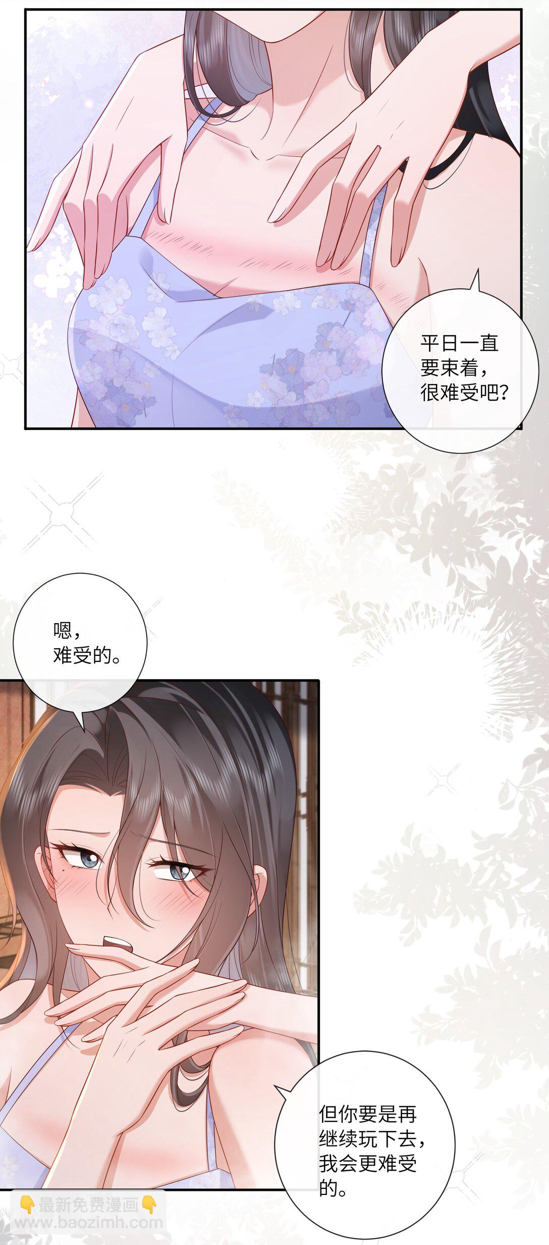 071 芙蓉帐底奈君何-第74话